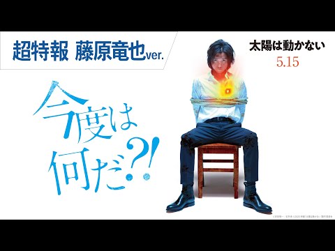 動画