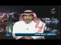 شركات أجنبية تتجه لصناعة السيارات في السعودية #yahalashow -Views : 0