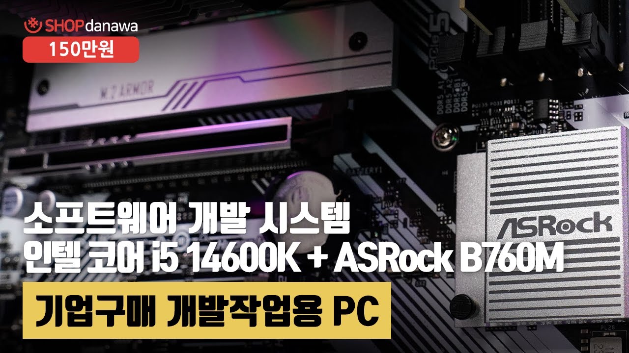 조립PC