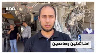 دمار كبير يخلّفه الاحتلال داخل مخيم نور شمس في طولكرم.. إليكم شهادات الفلسطينيين بالمخيم: