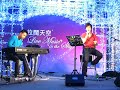 13032008\"Albert??? @ ???{??? - Forever Love}