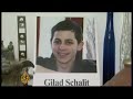 Israeli Gaza truce sheds light on Shalit - 18 June 2008