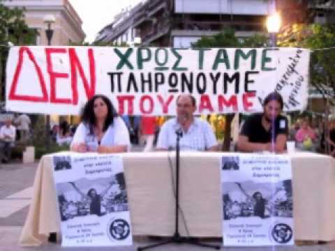 Dimitris Kazakis Agrinio 24-06-2011 (1_11)
