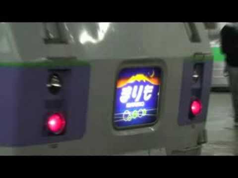 さよなら最後の道内夜行　まりも　札幌駅（字幕改善）