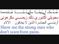 ???? ???? - ???? ????? - Habib Mousa - Kekow D�Safro