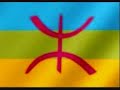 chanson kabyle