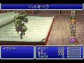 ALL Berserker LV8、8、9、9 イフリート(FF5A)