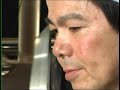 琉球ガラス職人「末吉清一」