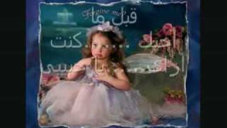 -              Alf Lailah Wa Lailah-shayma Al Shayep.flv