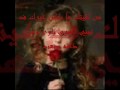 رغبة مني يارا