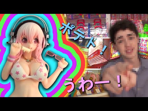 how to trip japan