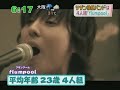 flumpool ?????? PV??? flumpool ?????? PV???