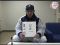 YouTube - 2012南郷春季キャンプ「今季の目標」後編