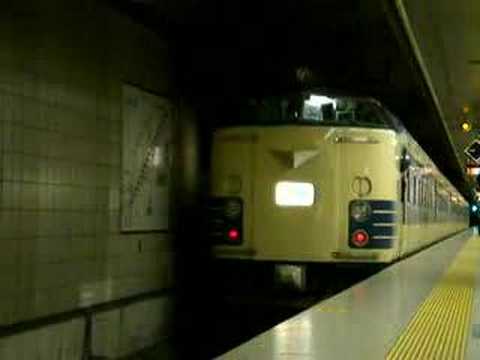 583系秋田車、東京駅を発車