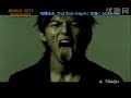 Koshi Inaba SHIAN pv Koshi Inaba SHIAN pv