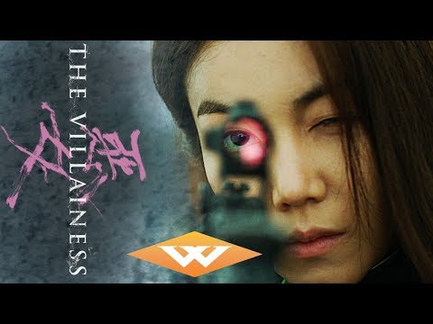 THE VILLAINESS (2017) Teaser Trailer - Cannes Film Festival 2017