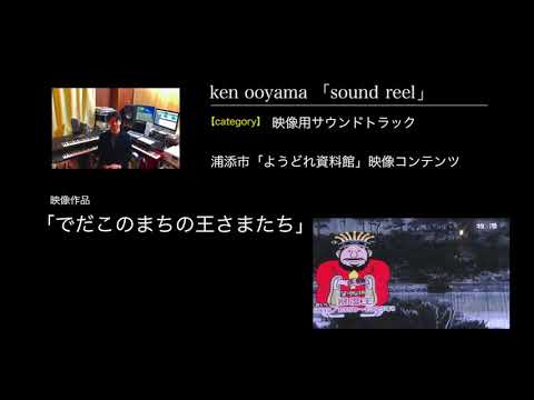 動画