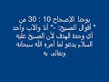 الى كل مسيحى نظرة تعقل فى حقيقة الثالوثالقران ملحن ومرتل صوت المسيحى الحر حوارفضيحه كبيره للانجيلالحق صراع الأديانوفاء سلطان زكريا بطرس مكارى يونان كيرلسالشيخ الشعراوى خالد الجندى عمرو خالد الحوينى الأزهر زكريا بطرس شنودة مرقص عزيز الانجيل المسيح يسوع صليب فداء احمد ديدات مناظرة أبو اسلامحمادة هلالدبكة دانازكريا بطرس دعارة ناهد متولى شنودة يسوع كنيسة تامر حسنى نقليد اضطهاد نانسى عجرم الأقباط ذكرى ذئاب الجبل المسيح ترنيمة تحرش مكارى يونان أبونا زيدان قس مسيحية اسلام محمد الأنجيل هيفاء وهبى الكتاب المقدس المدلس الكذاب صدق ولا بد أن تصدق مسيحى الشرق الأوسط البالتوك اسلام محمد النبى عائشة الرسول نور ربانى ظهور عمرو دياب محمد حماقى ظهورات جن جنه جحيم عادل امام اليسا حسنى مبارك زينة زكيه زكريا طرائف كاظم الساهر عمرو أديب فضيحة ترنيمات نصارى مسيحيين القمص القسيس قس حسين الجسمى فيروز نانسى عجرم العذراء البابا برسوم المحرقى قداس مشلوح أحمد ديدات أنيس شروش جيمى سواجارت صليباليسابلوتوث باب الحارةمعجزه فضيحه محمد حسان عمرو خالد زكريا بطرس عمرو أديب خالد الجندى القرآن ملحن مرتل عادل امام زكيه زكريا زغلول النجارأبو تريكه زيدان محمد حماقى عمرو دياب سوزان تميم