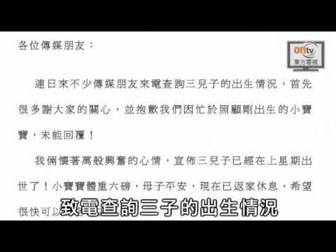 徐子淇上周誕六磅麟兒