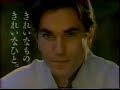 Daniel Day Lewis - Japanese commercial