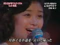 Itoh Sakiko - Otome no Waltz