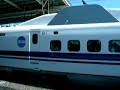 700系　AMBITIOUS　JAPAN!　新横浜発車動画　700　Shinkansen