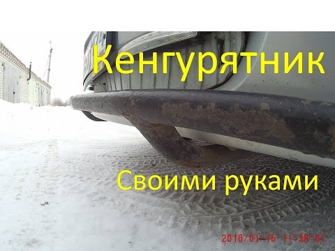Кенгурятник на камаз своими руками Кенгурятник на камаз своими руками