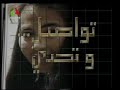 femme algerienne pas comme les autres