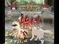 12.28.07 ns gekitou ninja taisen! ex2 casuals #13