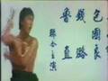 Bruce Lee Star of All Stars original opening