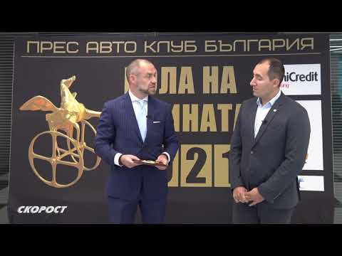 Click to View : Кола на годината 2021 Екологичен автомобил