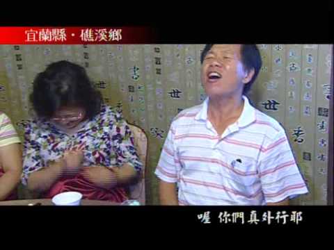 YouTube Preview Image