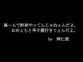ルーキーズ Rookies Greeen キセキ