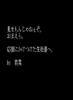ルーキーズ GReeeen キセキ