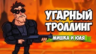 Troll Face Quest USA Adventure 2 ПОЛНОЕ ПРОХОЖДЕНИЕ • УГАРНЫЙ ТРОЛЛИНГ В АМЕРИКЕ 2