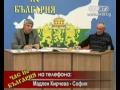 Час по България - 20-11-2009 - част 6