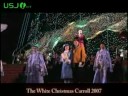 USJ The White Xmas Carroll 2007:::: 1 of 3