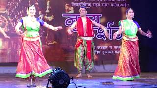 'Chaturang' performed by students of Shri Ganesh Nritya Kala Mandir - Thane - Dr. Manjiri Deo