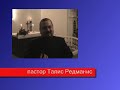 В минувшую субботу в латвийском городе Елгаве в главном лютеранском храме города прошел концерт классической музыки. Наше внимание он привлек потому, что название программы было Ave Maria, и состояла она из произведений, посвященных Пресвятой Богородице. Что подвигло местных лютеран обратиться к этому нетрадиционному для протестантского благочестия образу мы спросили у настоятеля прихода, пастора Талиса Редманиса