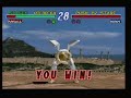 Tekken 2 - Angel Play Through On Hard