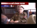 IPS Officer