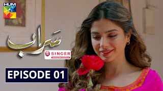 Saraab  Episode 1  Eng Sub  Digitally Powered by S