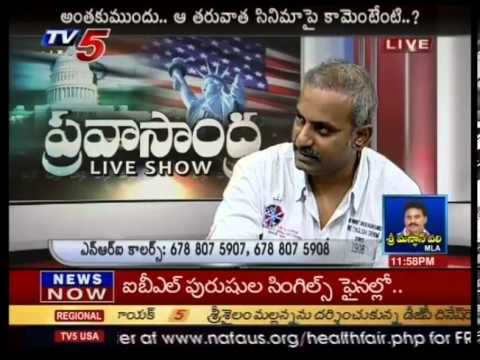 kalyani malik - Subscribe for more News: http://goo.gl/NHJD9 Website : http://www.tv5news.in Like us on FB@ http://www.facebook.com/tv5newschannel Follow us on@ https://twit...