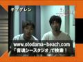 キマグレン