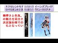 エクセレントモデルCORE クイーンズブレイド リベリオンP-7 大海賊キャプテン・リリアナ 白木里香