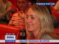 Баскетбольна вечірка