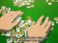 マスオ麻雀地獄