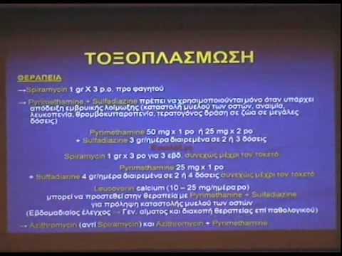 ΕΜΒΟΛΙΑΣΜΟΙ - Παρακολουθήστε το πρώτο μέρος της ομιλίας του Ανδρέα Κόμη, Μαιευτήρα - Γυναικολόγου, Επιστημονικού Υπεύθυνου του Τμήματος Ιατρικής...