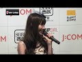 Click here to watch this video 『ゴシップガール』試写会で、AKB48小嶋陽菜がトークショー！