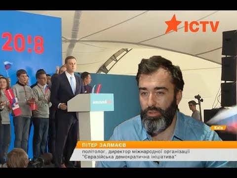 Навальный vs. Путин: комментарий Питера Залмаева (Zalmayev), ICTV